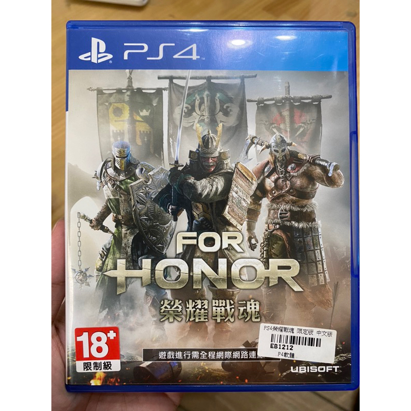 Ps4榮耀戰魂 For Honor