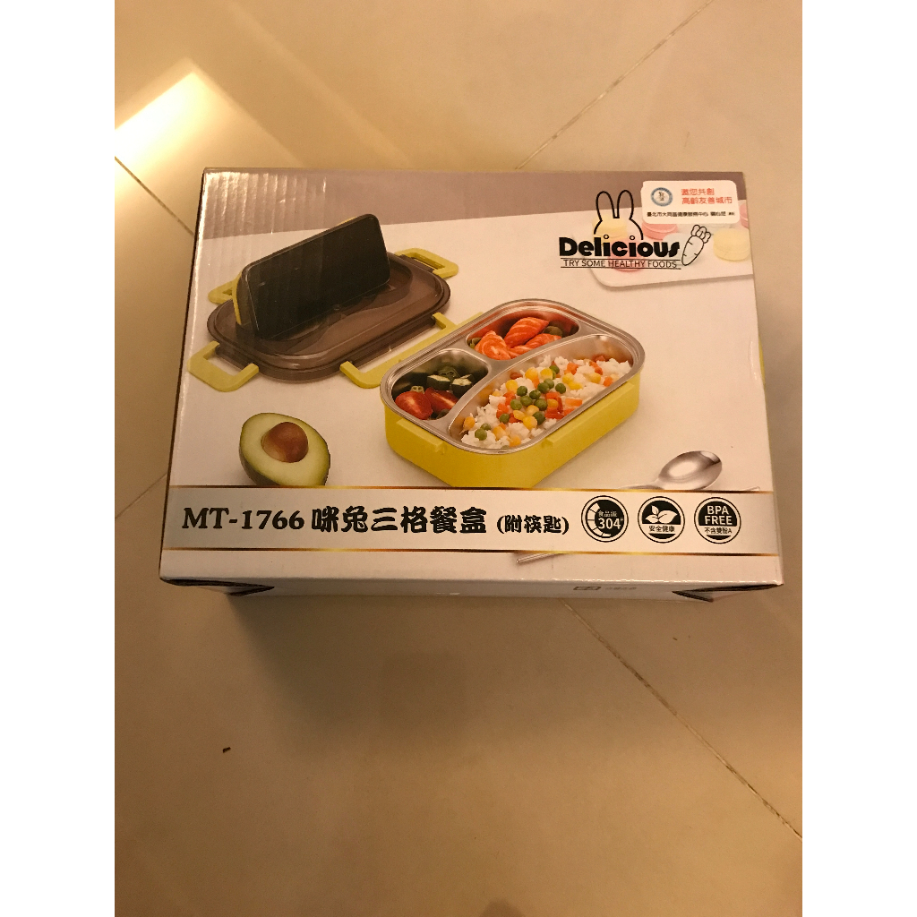 咪兔三格餐盒附筷子湯匙 304不鏽鋼