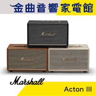Marshall Acton III 3代 經典設計 無線 藍芽喇叭 音響 | 金曲音響