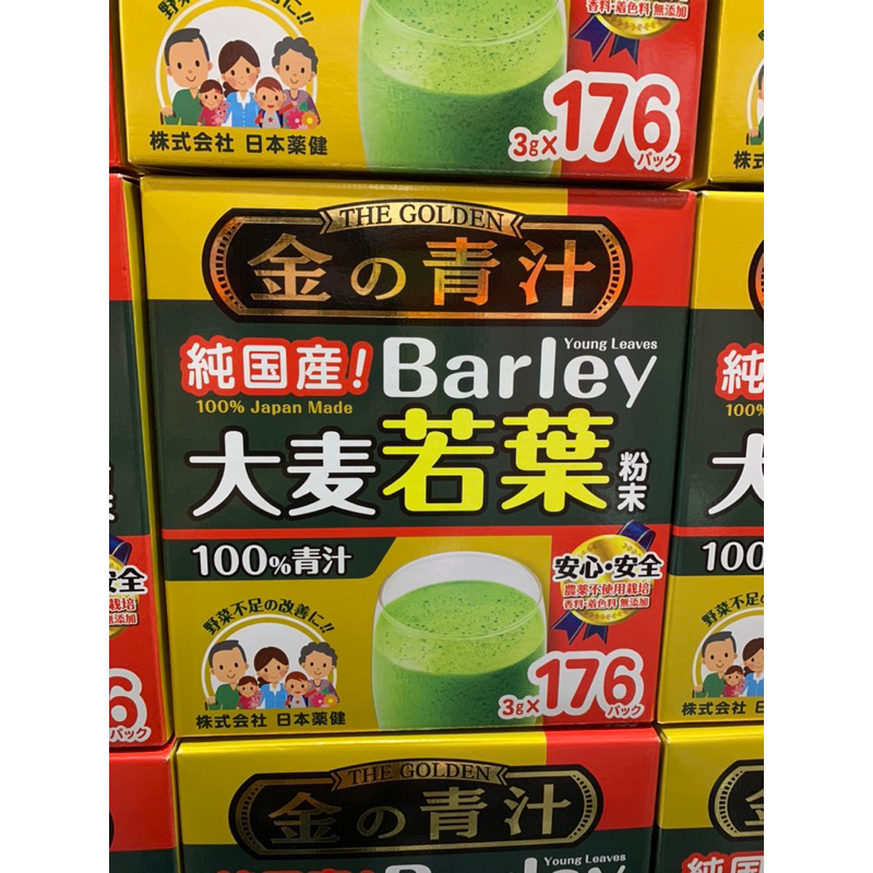 176包 1139元 大麥若葉 青汁 好市多代購 大麥若葉青汁 好市多 山本漢方大麥若葉 大麥若葉粉