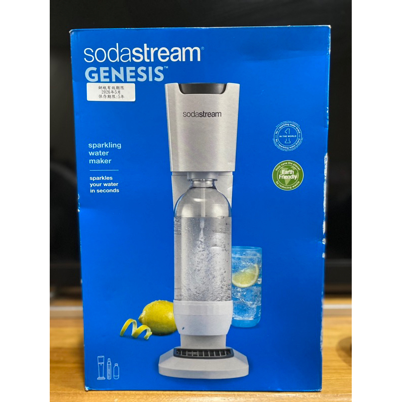 SodaStream GENESIS氣泡水機（白）*不含鋼瓶