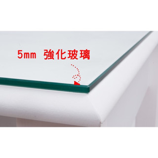 玻璃 強化玻璃 厚玻璃 玻璃桌 透明玻璃
