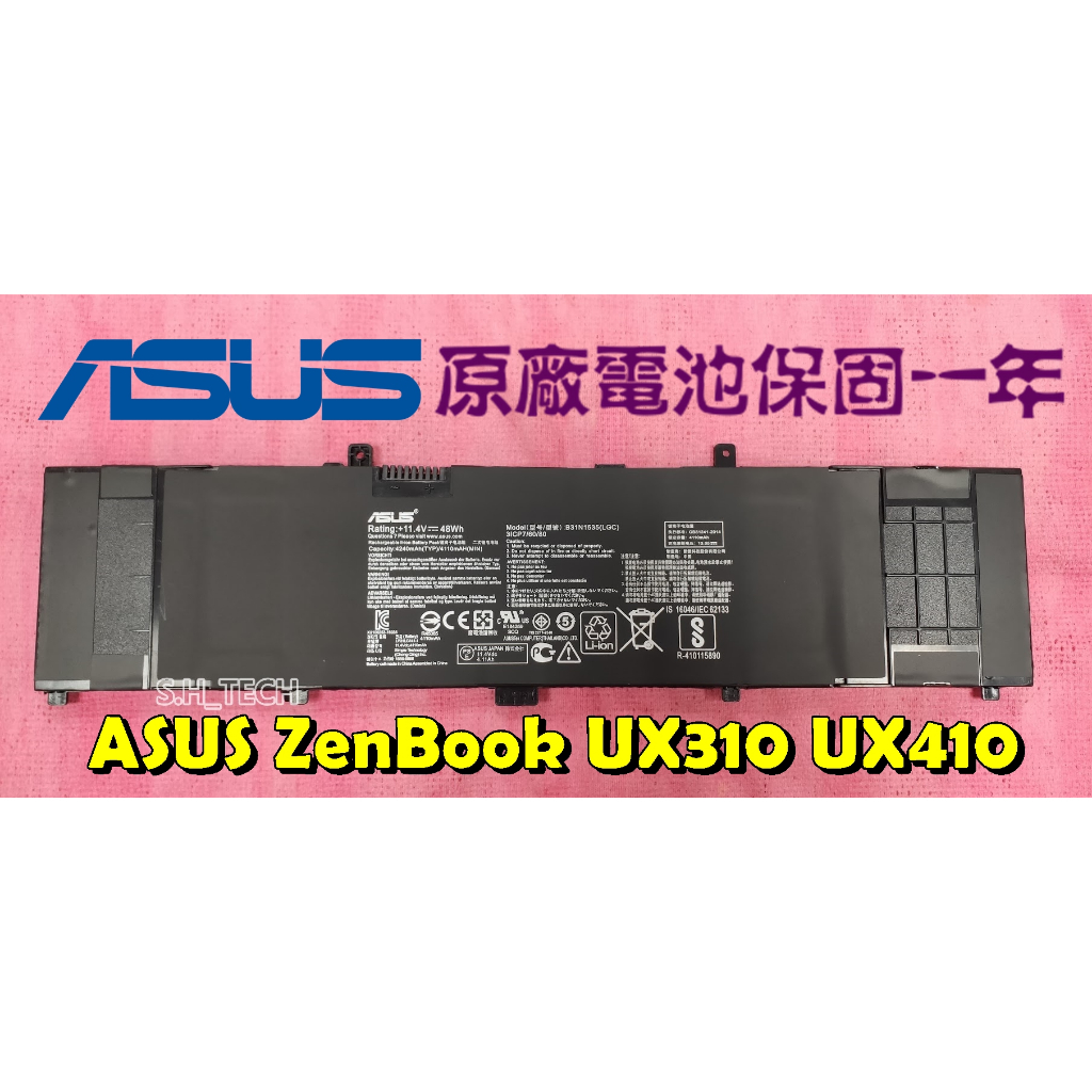 ☆全新 華碩 ASUS B31N1535 原廠電池☆UX310UQ UX310UA UX410U UX410UQ