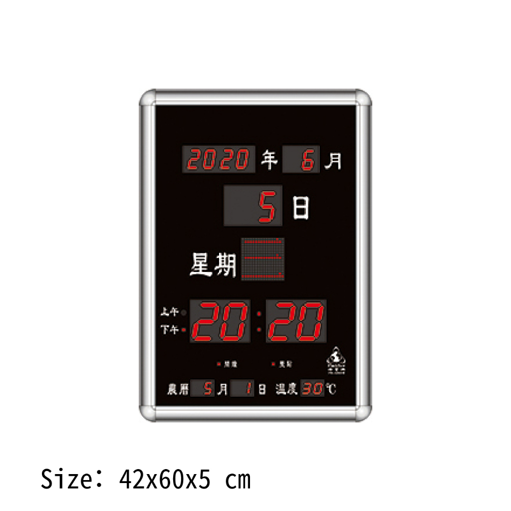 台灣公司貨 鋒寶電子鐘 FB-4260型	整點報時 鬧鐘功能 LED電子鐘 萬年曆 西元年 民國年 農民曆 溫度