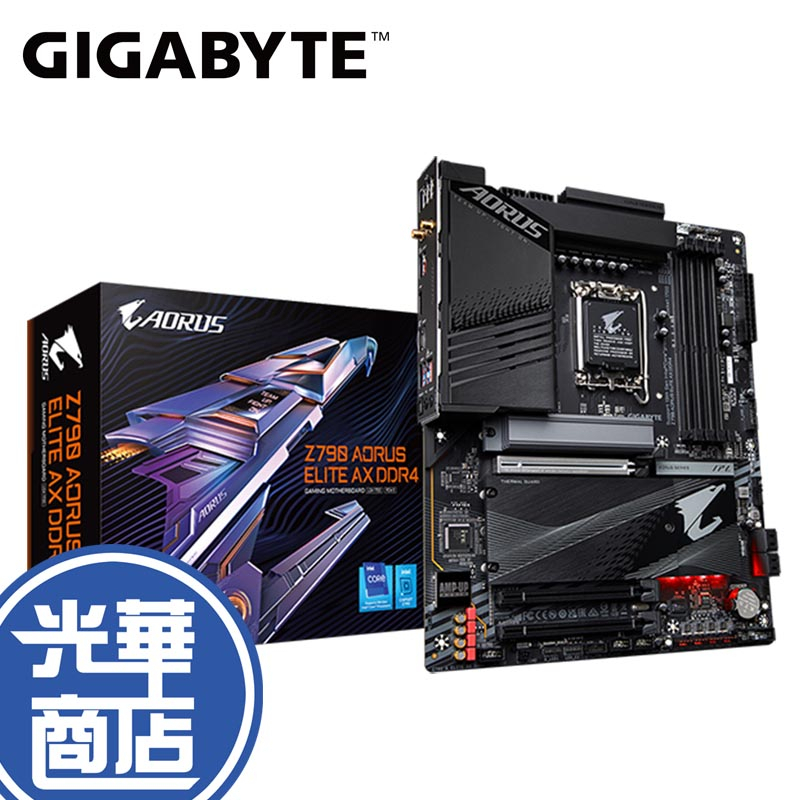 GIGABYTE 技嘉 Z790 AORUS ELITE AX DDR4 主機板 ATX 1700腳位 光華商場