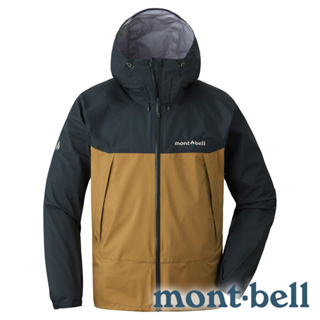 【mont-bell】THUNDER 男單件式防水連帽外套『石墨/赭石褐』1128635