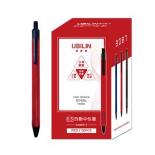 【阿翔小舖】『新全文具』優筆霖自動中性筆0.5/紅、藍、黑/25支、50支