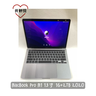 💻｜原廠保固內｜MacBook Pro 13寸 / 16G+2TB (M1 2020年，A2338)