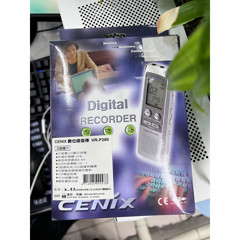 CENIX vr-p280 數位錄音筆