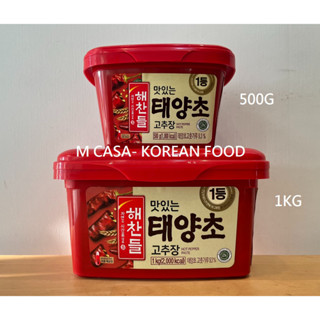 M CASA - 韓國 CJ 韓國辣椒醬 辣椒醬 辣醬 고추장 Gochujang 500克/1公斤