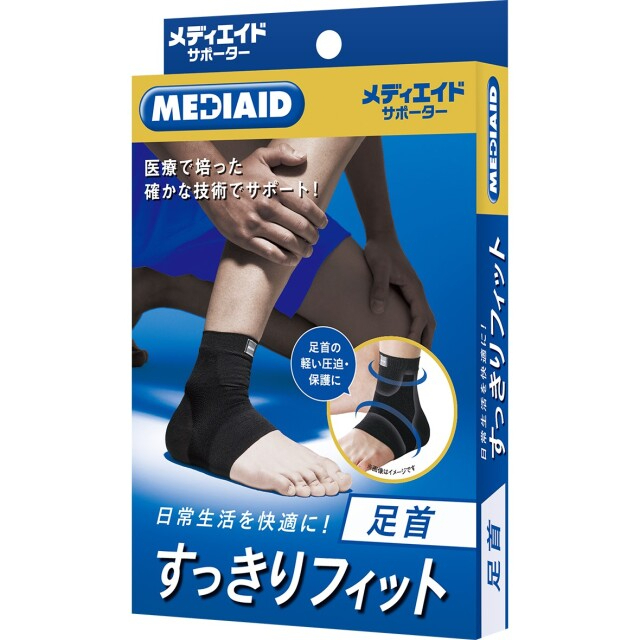 買就送-日本製 透氣口罩【MEDIAID】Fit Ankle Support 腳踝護具 護踝 護具 左右兼用