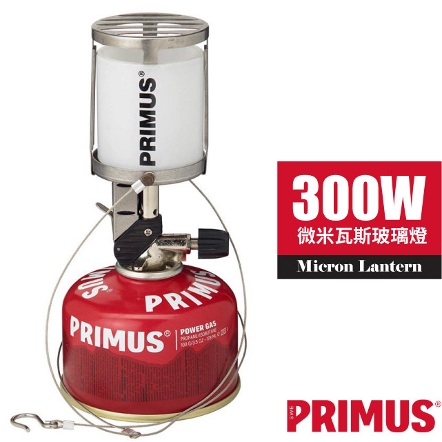 【瑞典 PRIMUS】超輕 微米瓦斯玻璃燈(僅150g)/嵌入式點火器 Micron Lantern_221363