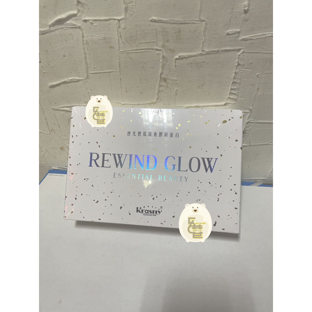 REWIND GLOW 逆光胜肽級魚膠原蛋白 5g*28入 全新 優惠 限量 高雄可面交