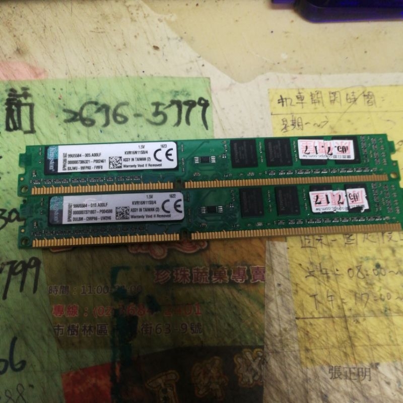 金士頓 Kingston DDR3 1600 4G 窄版 桌上型記憶體 單面顆粒/終身保固