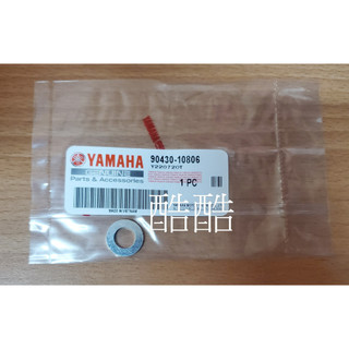 原廠YAMAHA 墊片 90430-10806 NMAX Force 2.0 X MAX墊片