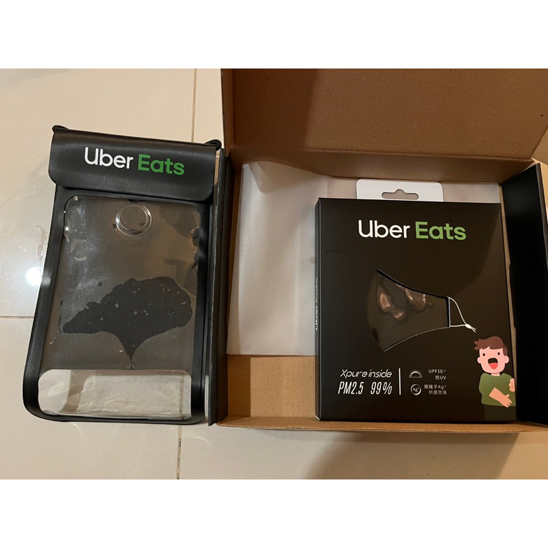 UberEats 官方贈品 限量