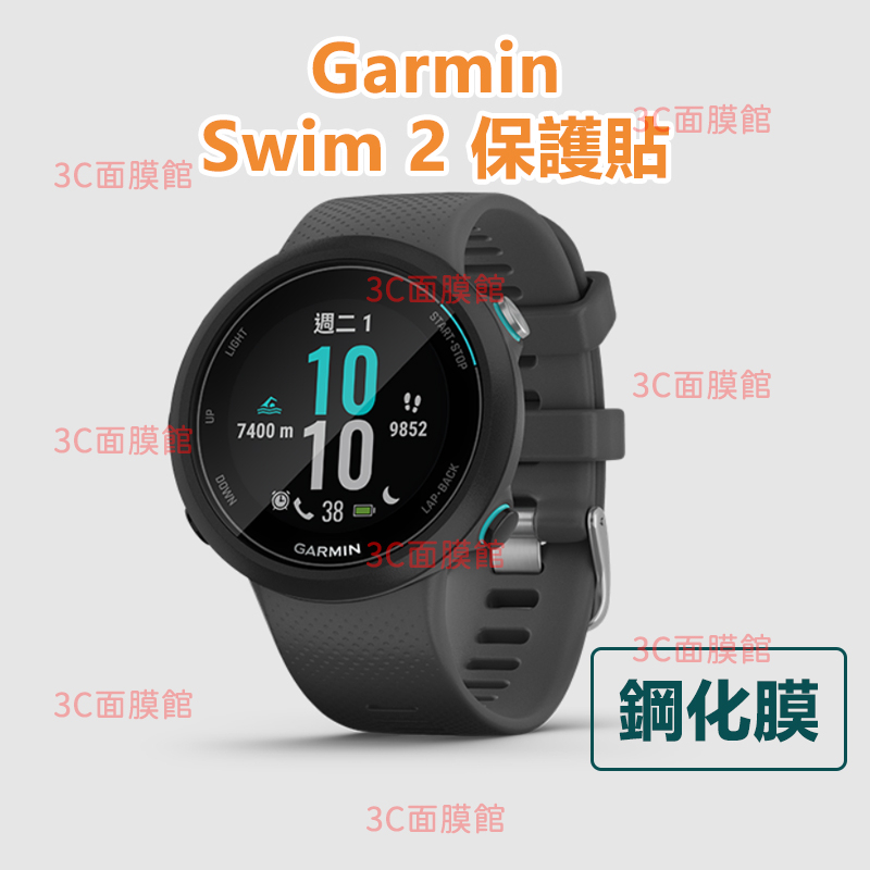3C面膜館🔥買二送一🔥Garmin Swim 2 鋼化膜 instinct 2 Esports 本我 保護貼 手錶螢幕