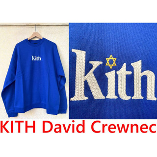 BLACK全新KITH猶太人節日紀念Star of David Crewneck星星LOGO刺繡衛衣厚長T
