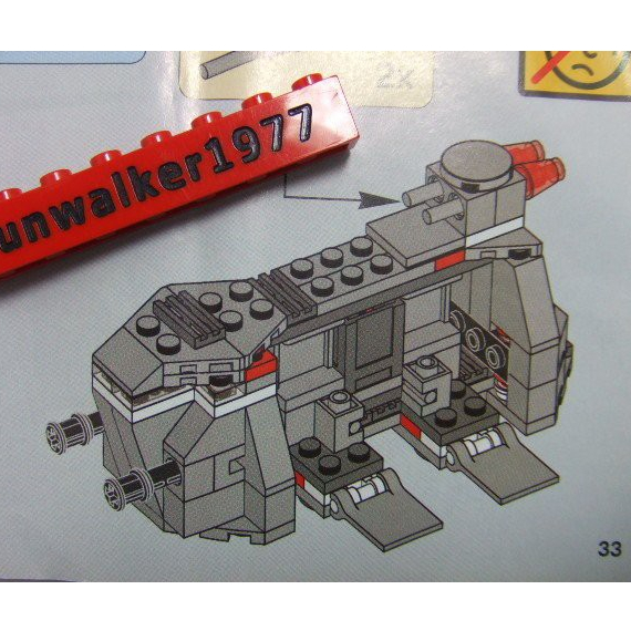 【積木2010 拆賣 載具】樂高 LEGO 帝國運輸小艇 星際大戰 / 出自set 75078