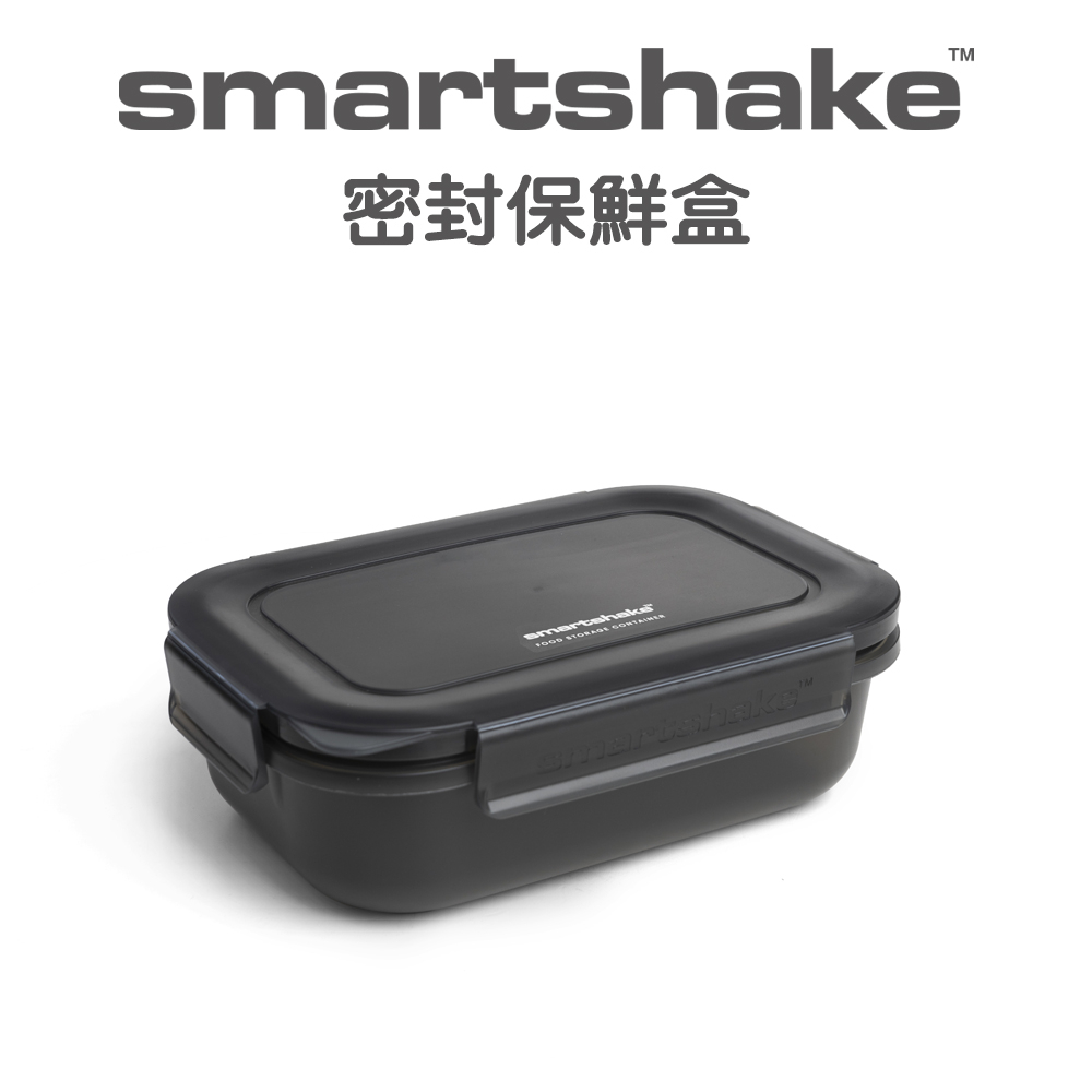 [Smartshake] Food Storage Container 便當盒 密封保鮮盒 外帶餐盒