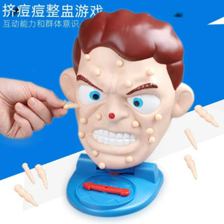 《翔翼玩具》 擠痘痘大作戰 搞怪擠痘痘桌遊玩具 擠青春痘遊戲 痘痘噴水遊戲 拔痘痘模擬 桌遊擠痘痘13-6206安全標章