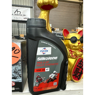 *永康加士達機油量販* 賽克龍 公司貨 FUCHS SILKOLENE PRO 4 XP 10W-40 酯類全合成機油