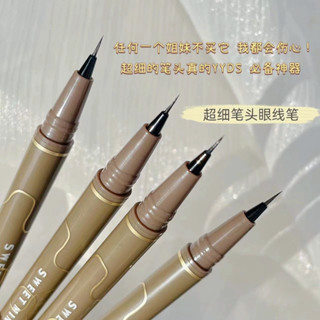 【現貨 多件優惠】彩妝sweet mint纖細眼線筆 防水防汗持久不暈染 棕色液體臥蠶筆