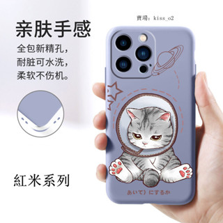 小米防摔手機殼可愛Redmi保護殼全包 適用紅米 Note 12 11S A2 5G 13C 11 10 9 8 PRO