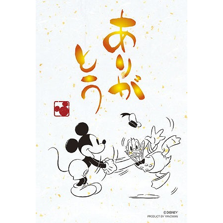 99-214 絕版迷你99片日本正版拼圖．迪士尼 米奇與唐老鴨