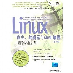 Linux命令、編程器與Shell程式設計（第2版） 9787302230526 清華大學 簡體中文 庫存出清