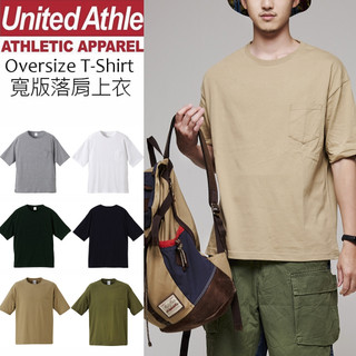 United Athle日系寬版情侶口袋短T UA落肩素T 無印簡約 OVERSIZE短袖上衣Dition