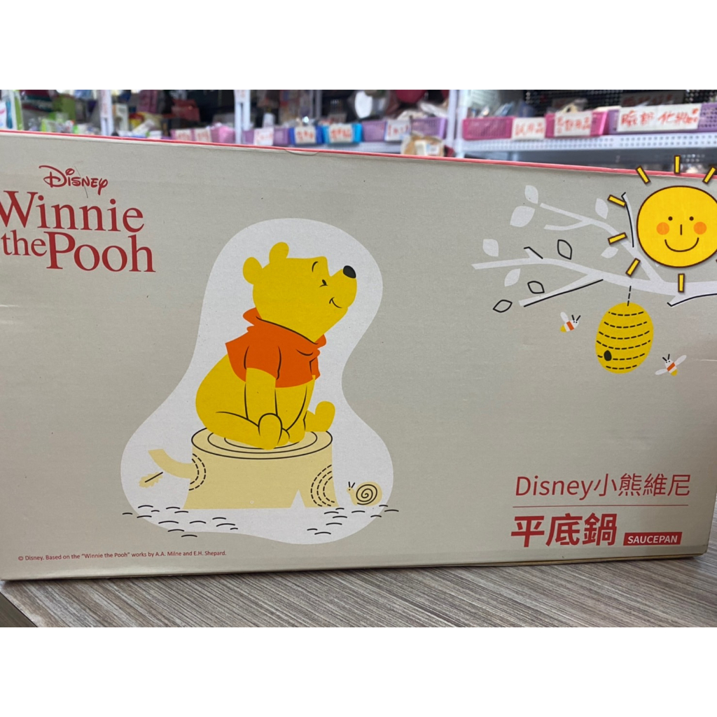 🌟三小福選物❌良品寄賣店🌟【全新】正版授權 Disney小熊維尼 平底鍋 迪士尼 鬆餅鍋 造型鬆餅 碳鋼