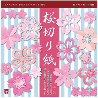 全新現貨 日本Toyo 櫻花剪紙 摺紙 色紙 15cm 粉紅色色紙