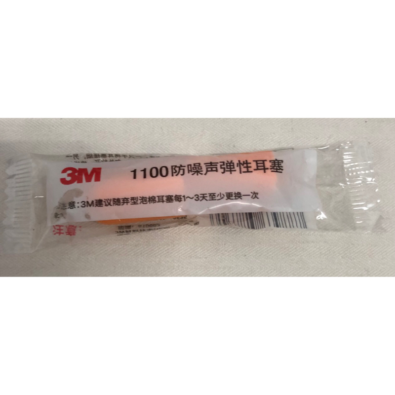 3M 1100防噪聲彈性耳塞$40元/包