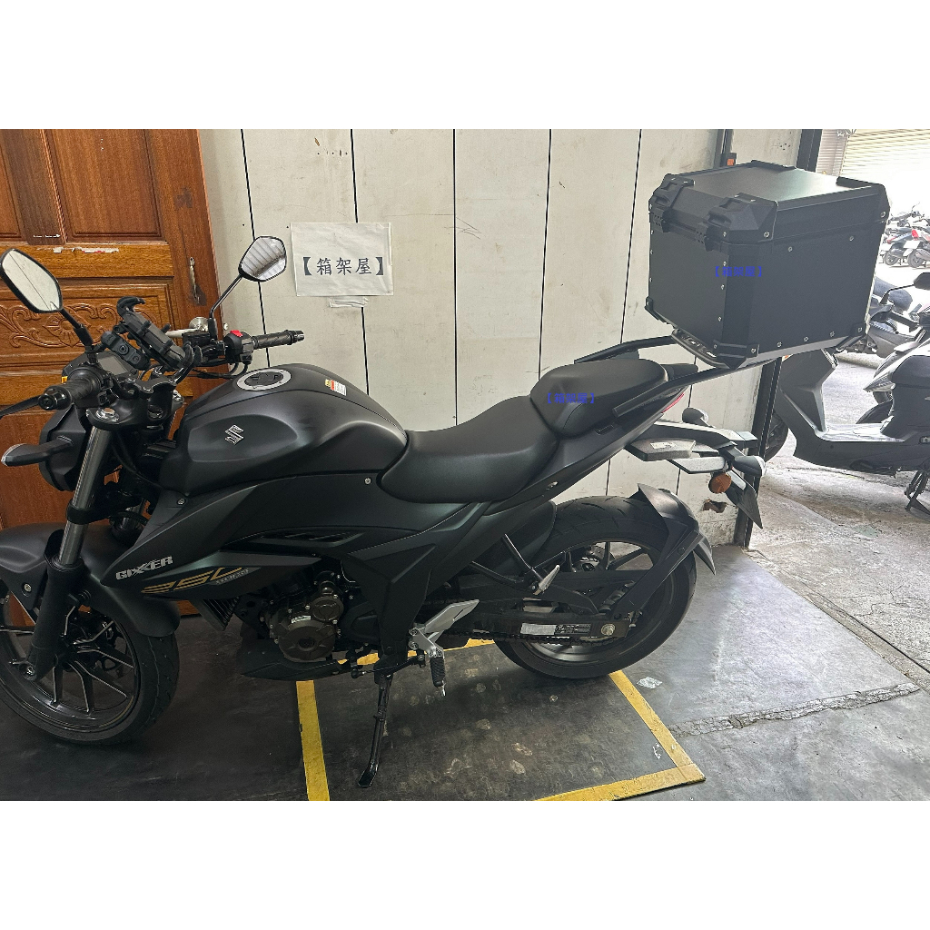 【新北新莊箱架屋】Suzuki gixxer sf 250 箱架 漢堡架 後架 + 途者 43L 黑色 組合賣場