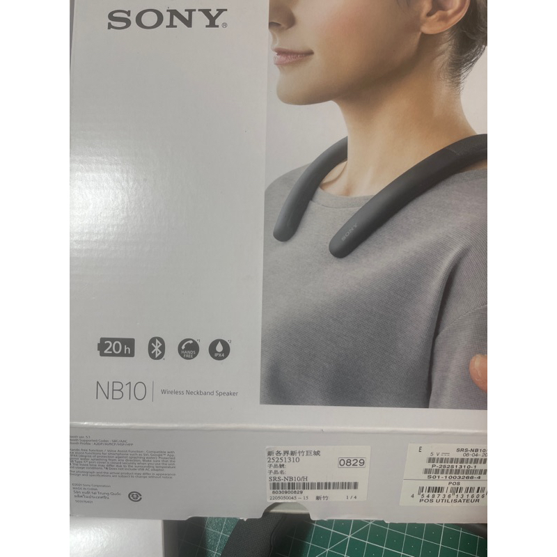 Sony SRS-NB10 現貨