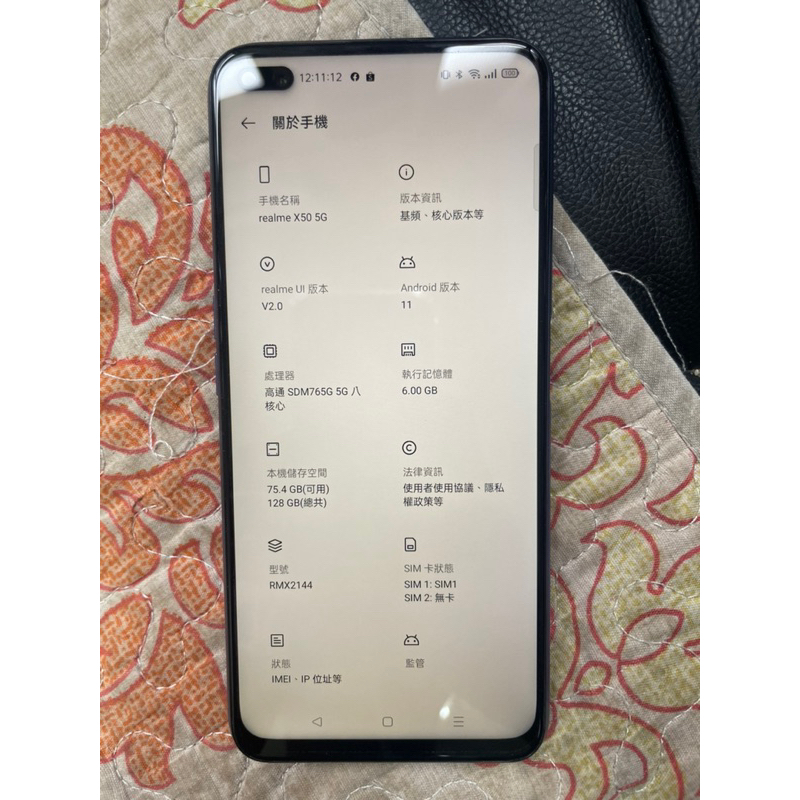 realme x50 6g/128g