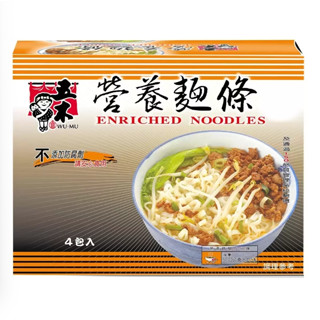 <免運 現貨 12hr快速出貨>五木 經濟包營養麵 5kg/ 細關東麵 416g X 9包 麵條 臺灣製 好市多代購