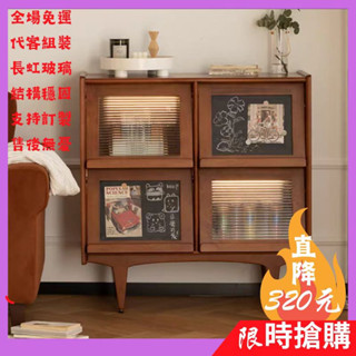 品質傢俱 現貨速發 免運餐邊櫃 客廳收納櫃 客廳置物櫃 雜志櫃 收納櫃 書櫃 日式 藤編書櫃 實木櫃 沙發電視邊櫃