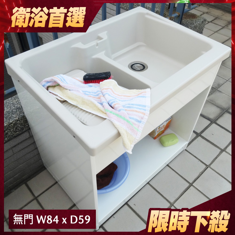 🎉免運🎉84*59cm塑鋼水槽【008XD】日式ABS雙槽櫥櫃式洗衣槽(無門)台灣製✅洗碗槽 洗手台 流理台