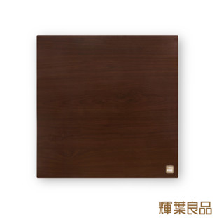 輝葉良品 天胡一號電動麻將桌<摺疊款>蓋板 HYG-W01-012