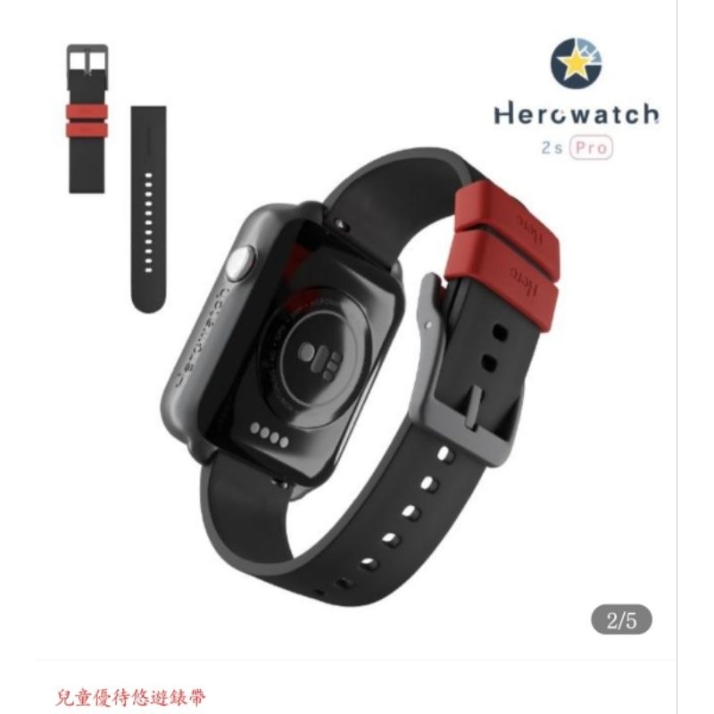 Herowatch 悠遊卡NFC錶帶 全新未拆
