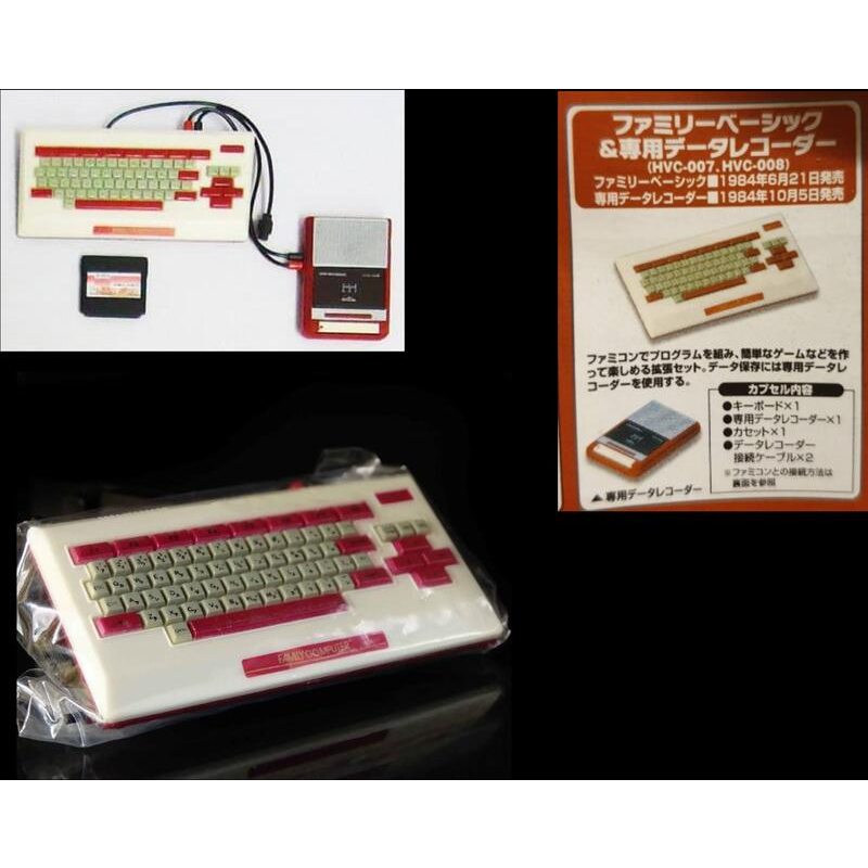 D-2 櫃 ： SR 扭蛋盒玩系列 任天堂 收藏編 HVC-007~08 紅白機卡帶存檔機 鍵盤　天富