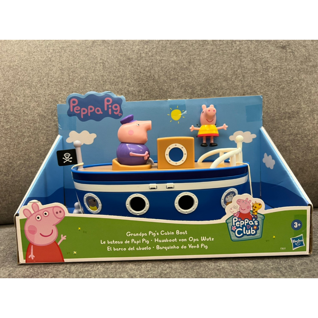 現貨-粉紅豬小妹 豬爺爺的船 佩佩豬 生日禮物  玩具 Hasbro孩之寶
