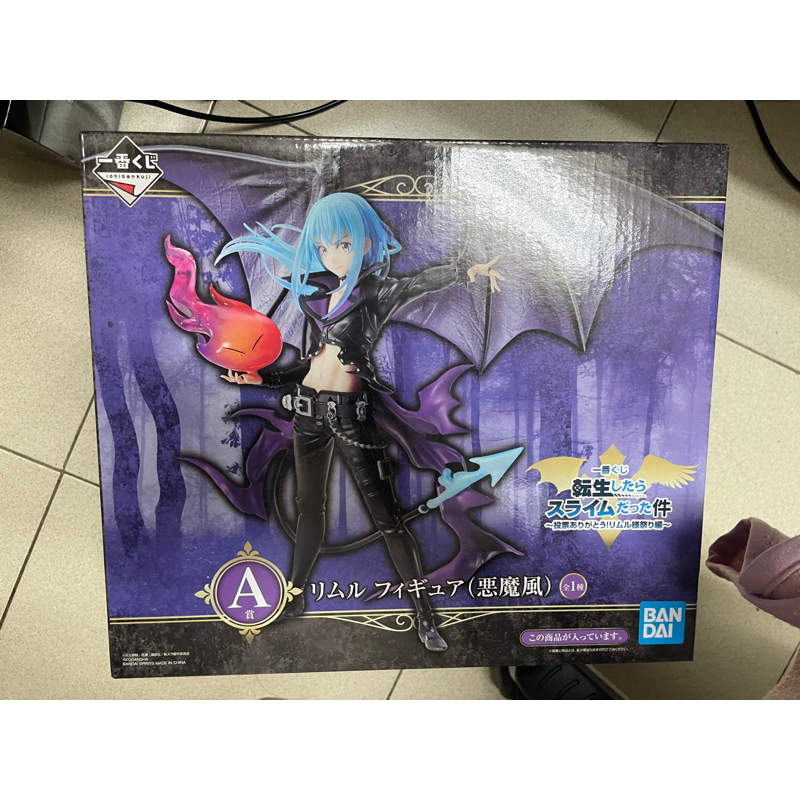 《代版》一番賞 關於我轉生變成史萊姆這檔事 ～投票感謝！利姆路祭典編～ A賞 利姆路惡魔