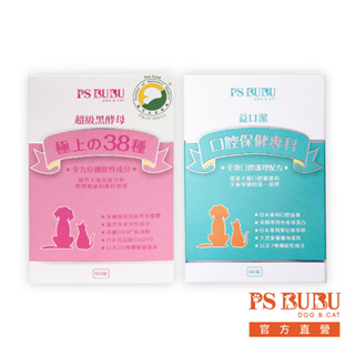 【PS BUBU】超級黑酵母 60錠 + 益口潔 60錠 優惠組《全方位維持免疫力 X 口腔牙齒全效護理》