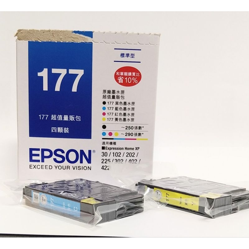 EPSON #177 原廠墨水匣 - 黃/藍各一 (最後兩個!)