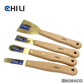 chili【低火花黃銅刮刀- 山毛櫸長木柄(單支)】臺灣製 防爆刮刀 清潔除銹除鏽刮刀 油漆刮刀 鏟刀 批土