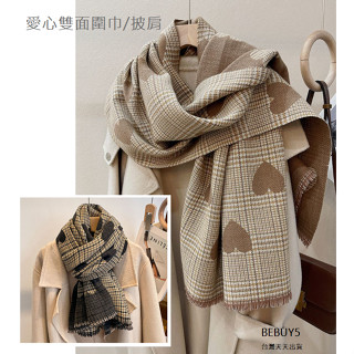 BEBUY5 臺灣現貨 圍巾 披肩 仿羊絨 雙面圍巾 披肩 AG 11SB 舒適 保暖 手套 配件