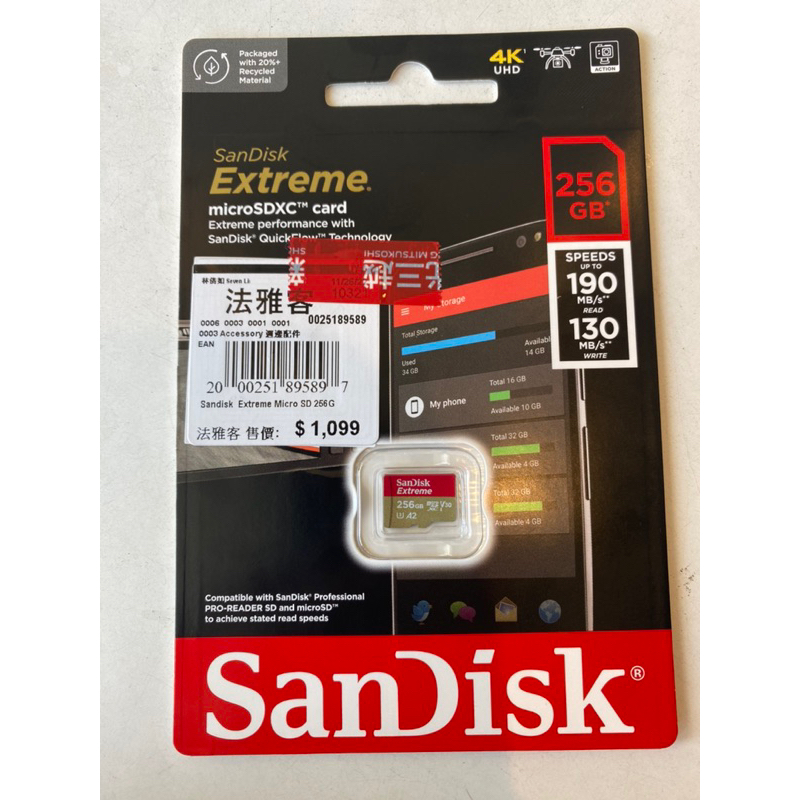【全新】SanDisk Extreme 256GB V30 記憶卡 MicroSD 臺灣公司貨 適用空拍機 手機
